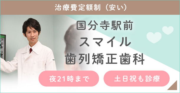 提携医院