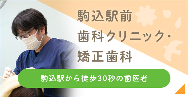 提携医院